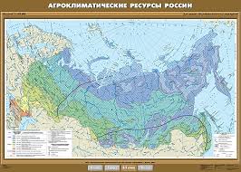 гдз по географии 8 класс контурные карты вентана граф таможняя Geografiya Konturnaya Karta 9 Klass Gdz Povolzhe Prakard