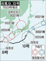 台風9号「ルピート」発生 4日 (水)午前9時、南シナ海で台風9号「ルピート」が発生しました。 中心気圧は994hpa、中心付近の最大風速は18m/s、最大瞬間風速は25m/sとなっています。 台風9号は今後、南シナ海を北東へ進む見通しです。 99okj6ccyma4vm