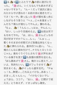 pin by 桜 on ヒプマイ in 2020 word search puzzle words bullet journal