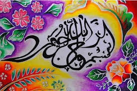 Detail dari gambar gambar kaligrafi bismillah berwarna krayon cikimm com. Gambar Kaligrafi Simple Berwarna Cikimm Com