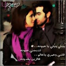 فديتك يانور عيوني fictional characters incoming call screenshot