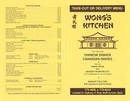 Cateringentrees serves 8 to 10 people. Menu Swift Current Chinese Delivery Chinese Restaurant Food And Drink