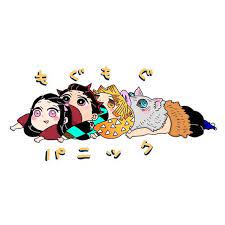 きめつのやいば ぬりえ google 検索 イラスト 塗り絵 塗り絵 無料 塗り絵