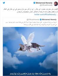 وفي اللقطات المصورة تظهر قطة تدخل مستشفى في منطقة كاراباجلار في إزمير، غربي تركيا، وبفمها صغيرها، الذي يعاني من مشاكل في عينيه. Ø­Ù‚ÙŠÙ‚Ø© ÙÙŠØ¯ÙŠÙˆ ØªØ¹Ø°ÙŠØ¨ Ù‚Ø·Ø© Ø­ØªÙ‰ Ø§Ù„Ù…ÙˆØª ÙÙŠ Ù…ØµØ± Ø£Ø®Ø¨Ø§Ø± Ø§Ù„Ù…ÙˆÙ‚Ø¹ Ù…ØªØ§Ø¨Ø¹Ø§Øª Ø§Ù„Ø¥Ù…Ø§Ø±Ø§Øª Ø§Ù„ÙŠÙˆÙ…