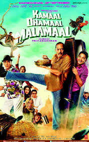 Bollywood-ish blog: The big 2012 overview