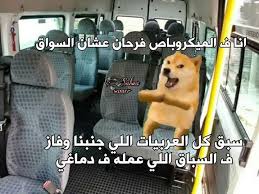 pin by レヴァンᴥ on ميمز in 2021 some funny jokes fun quotes funny funny joke quote