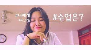 2018 신일여중 홍보 동영상(New) - YouTube