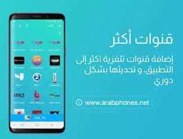 Tv cast lg cracked apk ØªØ­Ù…ÙŠÙ„ ØªØ·Ø¨ÙŠÙ‚ Osl Tv Ù„Ù…Ø´Ø§Ù‡Ø¯Ø© Ø§Ù„Ù‚Ù†ÙˆØ§Øª Ù…Ø¬Ø§Ù†Ø§ Ø¹Ù„Ù‰ Ø§Ù†Ø¯Ø±ÙˆÙŠØ¯