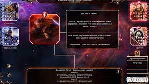 Archivos apk gratis » tablero juegos. Download Talisman The Horus Heresy 8 20 Apk Mod Unlocked For Android
