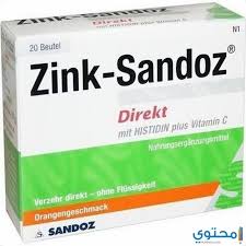 • جرعة البدء الأساسية للبالغين والأطفال الذين تزيد. Ù„Ù…Ø§Ø°Ø§ ÙŠØ³ØªØ®Ø¯Ù… Ø¯ÙˆØ§Ø¡ Sandoz