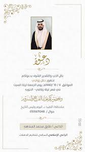 لتصميم دعواتكم الاحترافية Wedding Logo Design Digital Wedding Invitations Design Free Business Card Design