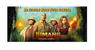 Jumanji 2 hindi comedy scene. Hindi Premiere Of Jumanji Welcome To The Jungle On November 24th