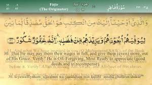 035 Surah Fatir By Mishary Al Afasy Irecite Youtube