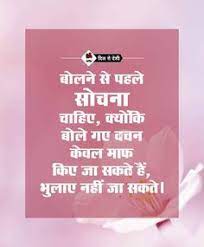 What are the best motivational quotes in hindi for students, life, and success? 38 Chanky Ideas Chanakya Quotes Hindi Quotes Zindagi Quotes