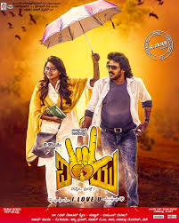 I Love You 2019 Imdb List of upcoming movie releases. i love you 2019 imdb
