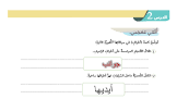 المثقف