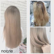 Davines Hair Color Chart Best Picture Of Chart Anyimage Org