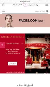 بينكا auf twitter من افضل الأرواج ارواج نوره أبو عوض بلا م نازع تفوز بمدى ثباتها وجمال درجتها والارواج غنيه عن التعريف صراحه تتوفر الآن ارواج نوره ابو عوض تتوفر ع وجوه بكل