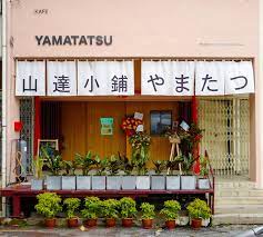 Welcome to old klang road. Eat Drink Kl Cafe Yamatatsu Old Klang Road
