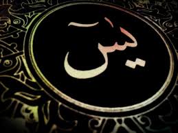 We did not find results for: Adakah Hikmah Membaca Ayat Kursi Dan Dua Ayat Terakhir Surat At Taubah Dalam Sholat Bimbinganislam Com