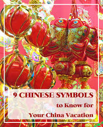 Below is a list of 15 of the most this is the most basic of all measure words, and the first one that chinese learners and even chinese. 9 Chinese Symbols To Know For Your China Vacation Owlcation