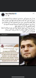 تفسير الشيخ خطيب الإدريسي لرؤيته لخريطة العالم. ÙŠØ§ Ø­Ø¨ÙŠØ¨ÙŠ ÙŠØ§ Ø±Ø³ÙˆÙ„ Ø§Ù„Ù„Ù‡ Ø¹Ù„ÙŠÙ‡ Ø£ÙØ¶Ù„ Ø§Ù„ØµÙ„Ø§Ø© ÙˆØ§Ù„Ø³Ù„Ø§Ù… Ù‚Ø§Ù„ Ø§Ù„Ø´ÙŠØ® Ø§Ù„Ø®Ø·ÙŠØ¨ Ø§Ù„Ø¥Ø¯Ø±ÙŠØ³ÙŠ Ø¥Ù† Ø§Ù„Ø¥Ø³Ù„Ø§Ù… Ø¥Ø°Ø§ Ø­Ø§Ø±Ø¨ÙˆÙ‡ Ø¥Ø´ØªØ¯ ÙˆØ¥Ø°Ø§ ØªØ±ÙƒÙˆÙ‡ Ø§Ù…ØªØ¯ ÙˆØ§Ù„Ù„Ù‡ Ø¨Ø§Ù„Ù…Ø±ØµØ§Ø¯ Ù„Ù…Ù† ÙŠØµØ¯ ÙˆÙ‡Ùˆ ØºÙ†ÙŠ Ø¹Ù…Ù† ÙŠØ±ØªØ¯