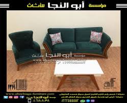 كنب قطيفه اخضر