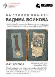 скандал соловьев и собчак на тв вырезано из эфира Noyabr 2017 Art Centr Pushkinskaya 10