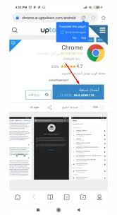 تفاجأ الجميع عندما أعلنت جوجل إطلاق متصفح الويب الخاص بها و الذي وفر . ØªØ­Ù…ÙŠÙ„ Ø¬ÙˆØ¬Ù„ ÙƒØ±ÙˆÙ… Ù„Ù„Ø§Ù†Ø¯Ø±ÙˆÙŠØ¯ 2021 Ø£Ø®Ø± ØªØ­Ø¯ÙŠØ« Google Chrome