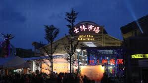 See more of 士林夜市好康報 on facebook. å£«æž—å¤œå¸‚ å°åŒ—æ—…éŠ U Travel æ—…éŠè³‡è¨Šç¶²ç«™