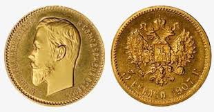1 рубль 100 лет со дня рождения ленина цена украина 5 Rublej 1907 Goda 4 35 Mln Rublej 5 Mesto Coins Numismatics Money