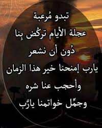 صور عبارات Image Quotes Image Blog Posts