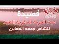 .لعبها كل محبي تحميل العاب استراتيجية لأنها تجمع بين المتعة و البساطة و الخفة و تعدد الخيارات و الأسلحة و الخطط بداخلها لذلك لن تجد أحد يحب الالعاب الاستراتيجية إلا و قد جرب تحميل لعبة ريد اليرت red. Ø¹ÙŠØ¯ Ø§Ù„ØºØ±Ø¨Ù‡ Ø§Ù„Ø´Ø§Ø¹Ø± Ø§Ø­Ù…Ø¯ Ø¹Ø¨Ø¯Ø§Ù„Ù„Ù‡ Mp3