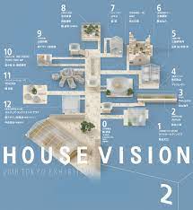 We know that creating a home interior that does all of these things isn't easy, and we're here. House Vision Tokyo Returns For Summer 2016 To Exhibit 12 Home Ideas Archdaily