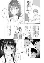 西沢5 wanwangomigomi さんの漫画 14作目 ツイコミ 仮 アニメカップルの漫画 漫画 面白い漫画