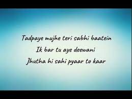 Pin On Song Lyrics