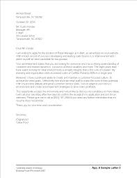 If you ask most job seekers today, they think not. Gratis Manager Retail Application Letter