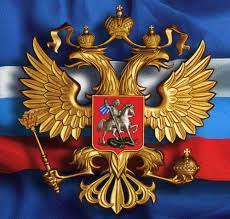 Most modern uses of the symbol are directly or indirectly associated with its use by the byzantine empire, whose use of it represented the empire's dominion over the near east and the west. Fig 43 Russian Two Headed Eagle 1 The Spirit World Pub Astrology