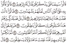 Anugerah ini dijadikan pengingat bagi segenap manusia yang belum beriman kepada allah agar segera masuk ke dalam agama islam setelah mereka melihat. Tafsir Surat Al Anbiya Ayat 61 62 63 64 65 Tafsir Jalalain Indonesia