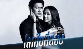 บบทดสอบคลังศัพท์ภาษาไทยออนไลน์ ฉันจะหมดอายุขัยเมื่อไร แบบทดสอบพิมพ์ดีด › วัดความเ. Club Friday The Series à¹‚à¸¥à¸à¹ƒà¸šà¸— à¸ªà¸­à¸‡ Ep 1 à¸§ à¸™à¸— 8 à¸¡ à¸„ 64