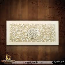 فكم من حلم جميل صار واقعا أجمل. Ø¯Ø¹ÙˆØ© Ø²ÙˆØ§Ø¬ Ù…Ø·Ø§Ø¨Ø¹ ÙƒØ±ÙˆØª Ø§ÙØ±Ø§Ø­ Ø¨Ø·Ø§Ù‚Ø© Ø¯Ø¹ÙˆØ© Ø²ÙˆØ§Ø¬ Ø²ÙØ§Ù Ù†Øª