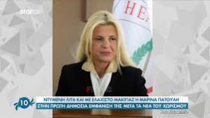 Πώς θα λειτουργούν οι εκκλησίες, πόσα άτομα επιτρέπονται σε γάμους, βαφτίσεις και κηδείες. Marina Patoylh H Prwth Dhmosia Emfanish Meta Thn Krish Sto Gamo Ths