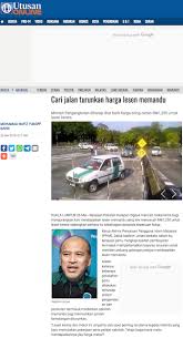 Berikut adalah kadar bayaran yang ditetapkan oleh jabatan pengangkutan jalan malaysia (jpj) bagi lesen pembaharuan lesen memandu bagi kelas b2, b, d dan da. Blog Rasmi Ppim