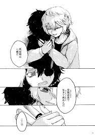 そらゆめ antrs51 さんの漫画 67作目 ツイコミ 仮 ワールドトリガー イラスト トリガー 漫画 漫画