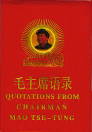 Written in commemoration of the 28th anniversary of the chinese communist party, july 1, 1949 67 copy quote liberalism is extremely harmful in a revolutionary collective. Mao Quotes And Sayings Quotesgram
