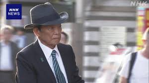 NHK - News update