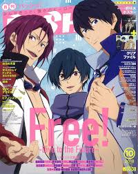 pash 2018年 10月号 本 通販 amazon free anime manga covers poster prints
