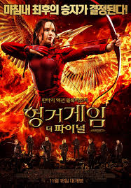 Maybe you would like to learn more about one of these? Hunger Games Part 2 Full Movie 123movieshub Game Tricks On Google