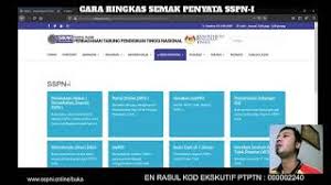 Cabutan dan promosi yang memberikan hadiah lumayan kepada pendeposit. Cara Ringkas Semak Penyata Sspn I Online Youtube