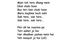 Sab Tera Baaghi 2016 Armaan Malik Shraddha Kapoor Youtube Songolyrics.in offers mp3 songs collection and music albums from soundcloud to freely listen songs online with lyrics. sab tera baaghi 2016 armaan malik shraddha kapoor